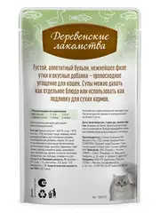 Деревенские лакомства консервы для кошек «Суп из утки с лососем», пауч 35г*4шт