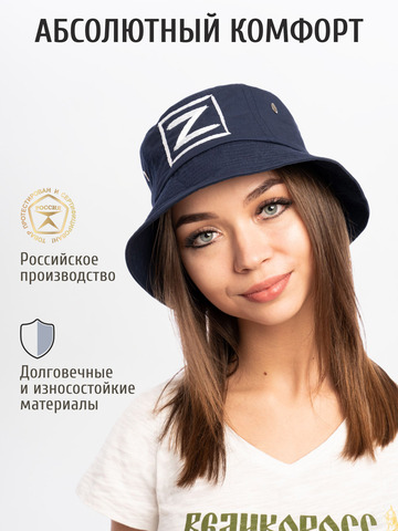 Панама «Zа Русь!» синего цвета