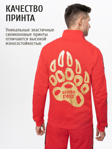 Олимпийка «Лидер» красного цвета