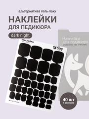 Набор Наклейки для педикюра 