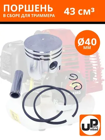 Поршень в сборе UNITED PARTS для триммеров 43 куб.см. d40мм (90-0044)