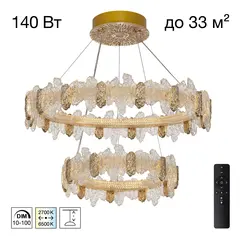 Подвесная светодиодная люстра Citilux Lava CL250182