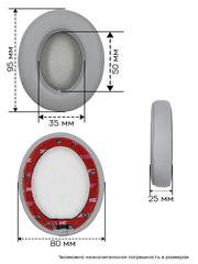Амбушюры Studio 2.0, Studio 3.0 (Серый)