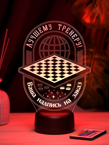 Светильник 