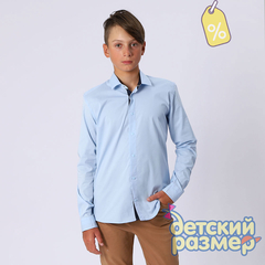 Уценка | Рубашка на кнопках / 2350