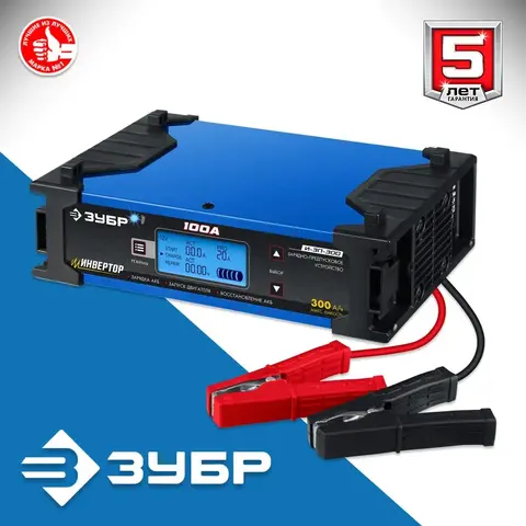 ЗУБР И-ЗП-300, 12/24 В, 100 А, 3-30 А, инверторное зарядно-предпусковое устройство (59323)