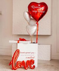 Коробка сюрприз белая с воздушными шарами на День святого Валентина