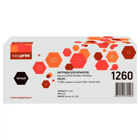 Тонер-картридж EasyPrint LK-1260 для Kyocera ECOSYS PA4000x/PA4000wx (10000 стр.) с чипом TK-1260