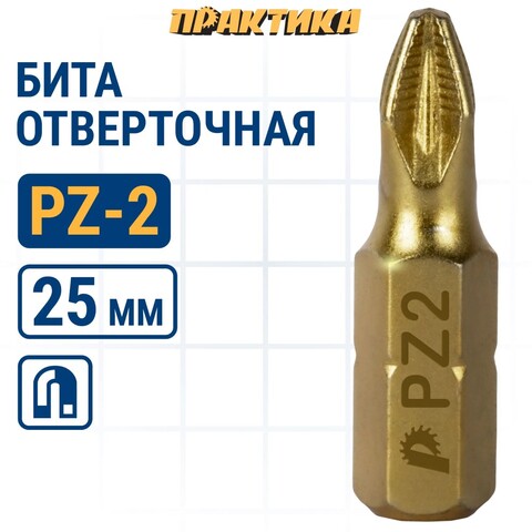 Бита отверточная ПРАКТИКА Эксперт PZ-2 х 25мм Tin (037-046)