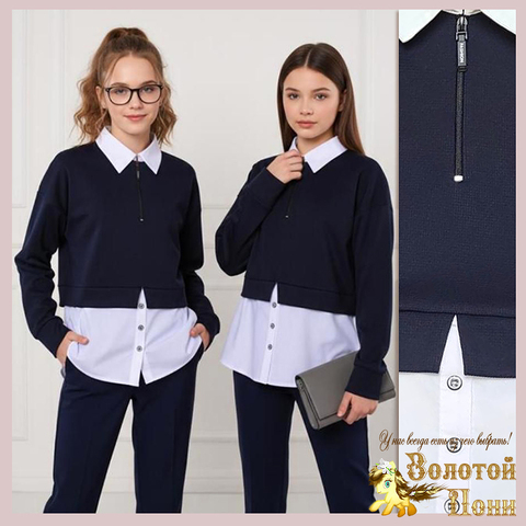 Джемпер-обманка д (9-13) 260415-WD192