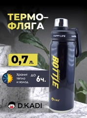Термофляга Dkadi KD7125 700 мл. black