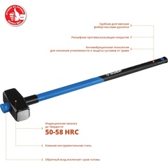 ЗУБР 5 кг, 900 мм, кувалда, Профессионал (20111-5)