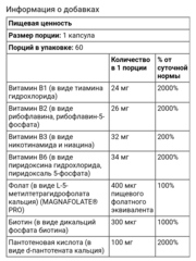 California gold Nutrition, комплекс витаминов группы B, 60 растительных капсул