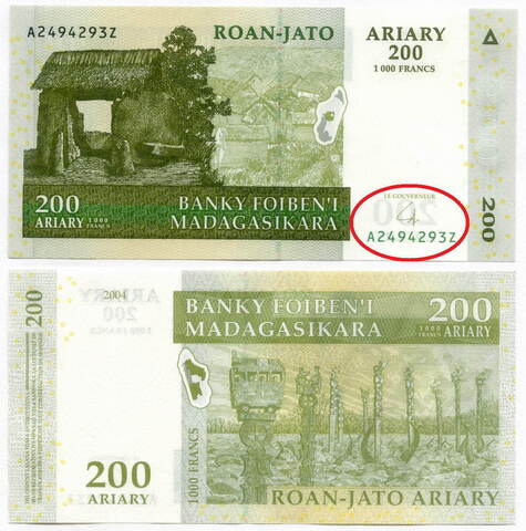 Банкнота Мадагаскар 200 ариари (1000 франков) 2004 год (подпись 2). UNC