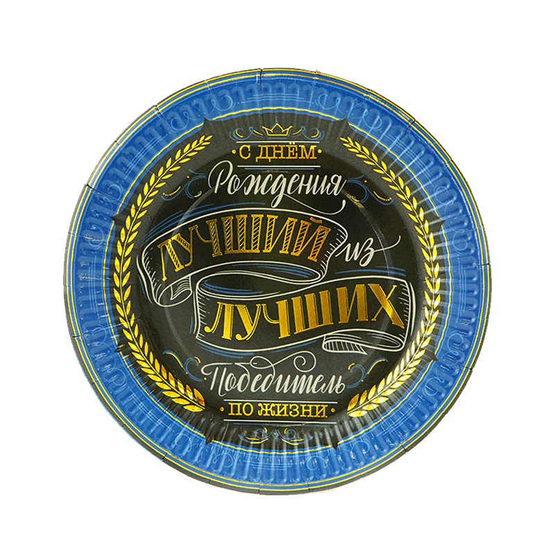 Тарелки 