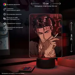 Ночник 