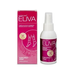 Спрей для легкого надевания компрессионного трикотажа Eliva Slide effect spray (100 мл)