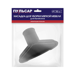 Насадка для пылесоса ПУЛЬСАР для мягкой мебели d32мм (798-621)