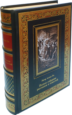 Библиотека мировой литературы сзкэо планы издательства