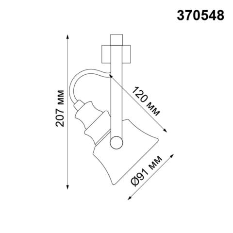 370548 PORT NT19 125 черный Трековый светильник трехжильный IP20 GU10 50W 230V VETERUM