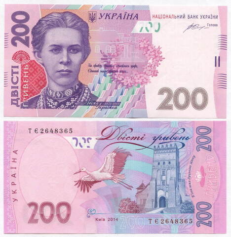 Банкнота Украина 200 гривен 2014 год ТЭ2648365. UNC