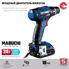 ЗУБР Т7, 20 В, 50 Н·м, 2 АКБ (4 А·ч), дрель-шуруповерт, кейс, Профессионал (DL-201-42)