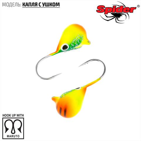 Мормышка W Spider Капля с ушком краш. 2,5 мм 0,26 гр. 85
