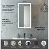 Зеркало-шкаф с подсветкой ART&MAX TECHNO AM-Tec-350-650-1D-L-DS-F-Nero