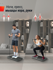 Фитнес-платформа UNIX Fit Power Station