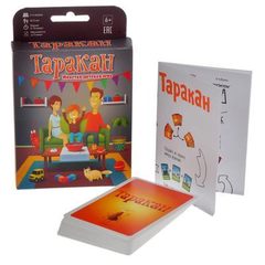 Настольная игра"Таракан"