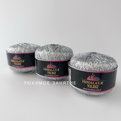 Himalaya YILDYZ 58101