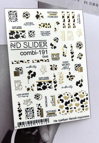 Слайдер-дизайн Nail Design combi-191 Gold