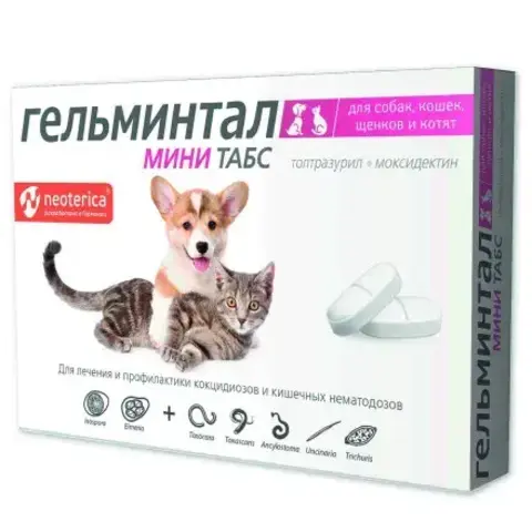 Экопром гельминтал таблетки для щенков и котят 10 таб