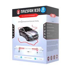 GSM-автосигнализация Призрак-830/BT