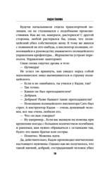Полупризнание