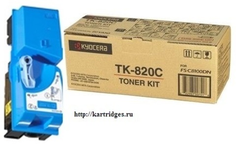 Картридж Kyocera TK-820C