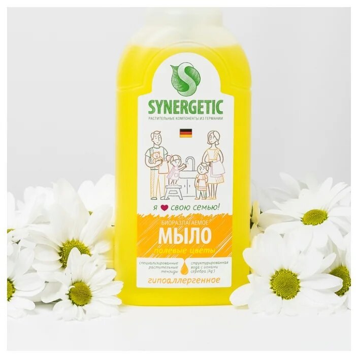 Synergetic жидкое мыло «Полевые цветы»