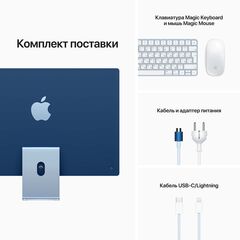Моноблок Apple iMac 24  Apple M1 chip with 8‑core CPU and 8‑core GPU, 256GB - Blue ( MGPK3RU/A)