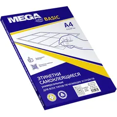 Этикетки самоклеящиеся ProMega label basic 48.5х25.4 мм (A4, 40 штук на листе, белые, 50 лист/уп)