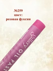Пастель масляная мягкая профессиональная MUNGYO Gallery Набор №8 (6шт)