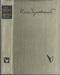 Балтийское небо