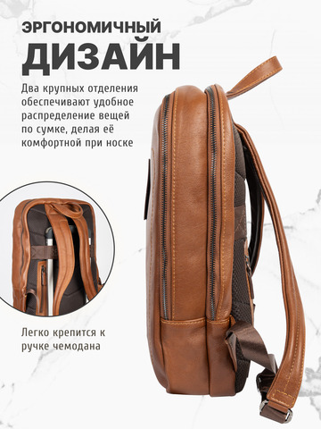 Кожаный рюкзак-компактный рыжего цвета