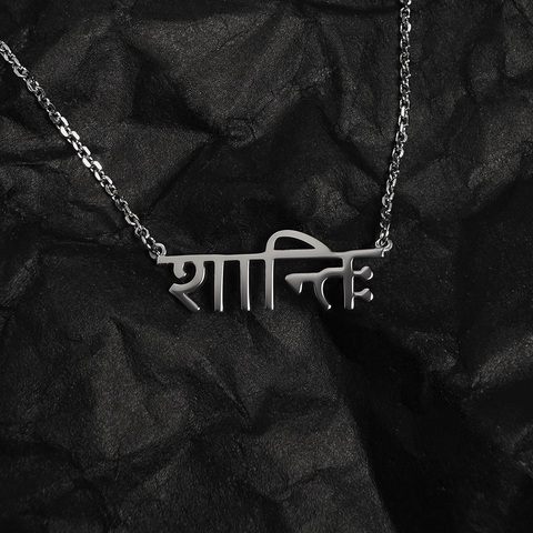 колье Shanti
