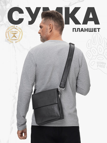 Кожаная сумка-планшет тёмно-серого цвета
