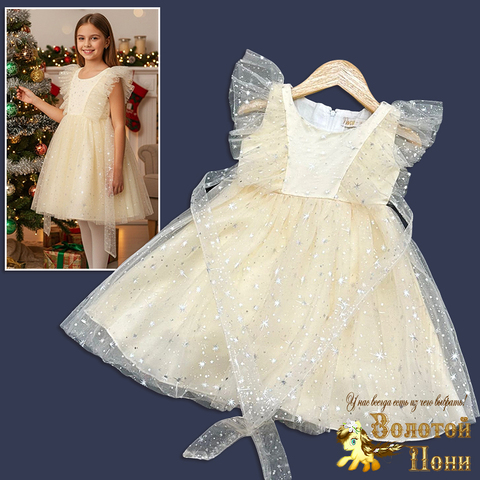 Платье праздничное д (2-6) 251027-F914