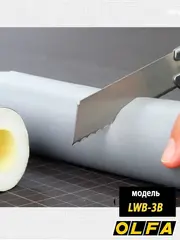 OLFA 18 мм, 3 шт, в пластиковом кейсе + блистер, серрейторные лезвия (OL-LWB-3B)