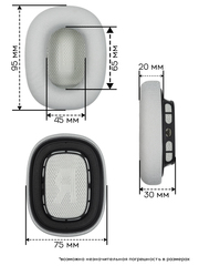Амбушюры для наушников Apple AirPods Max