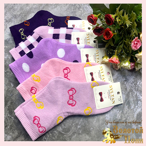 Носки хлопок/махра д (1-6) 251116-W1061