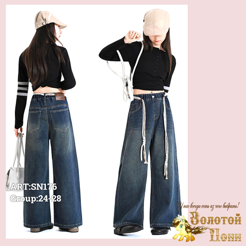 Джинсы подрост д (9-13) 251208-RN-SN176