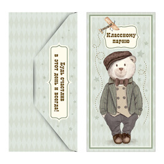 Открытка-конверт, 